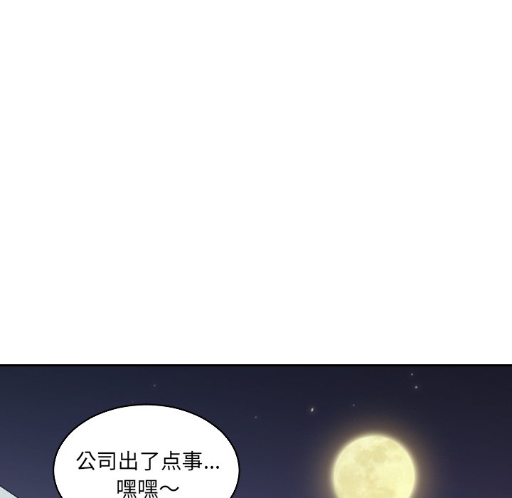 171P - 她的怪癖/奇奇怪怪的女友