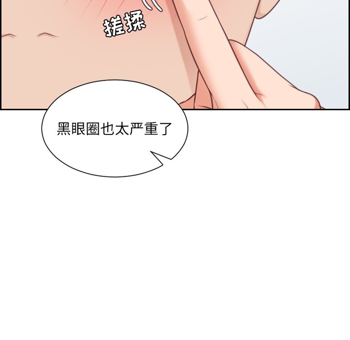 22P - 她的怪癖/奇奇怪怪的女友