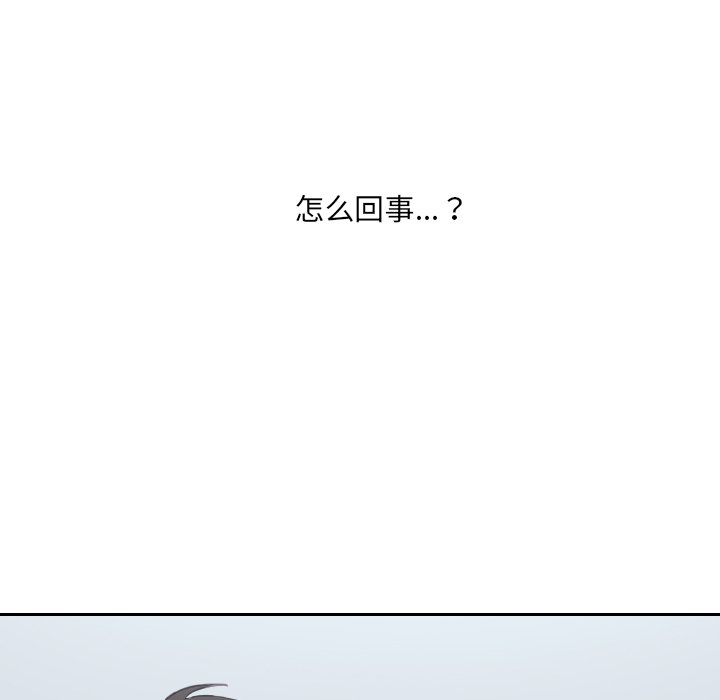 25P - 她的怪癖/奇奇怪怪的女友