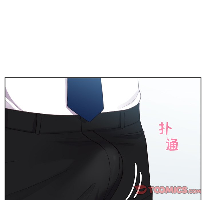 30P - 她的怪癖/奇奇怪怪的女友