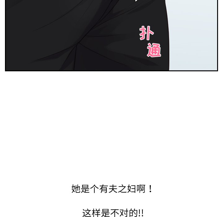 31P - 她的怪癖/奇奇怪怪的女友