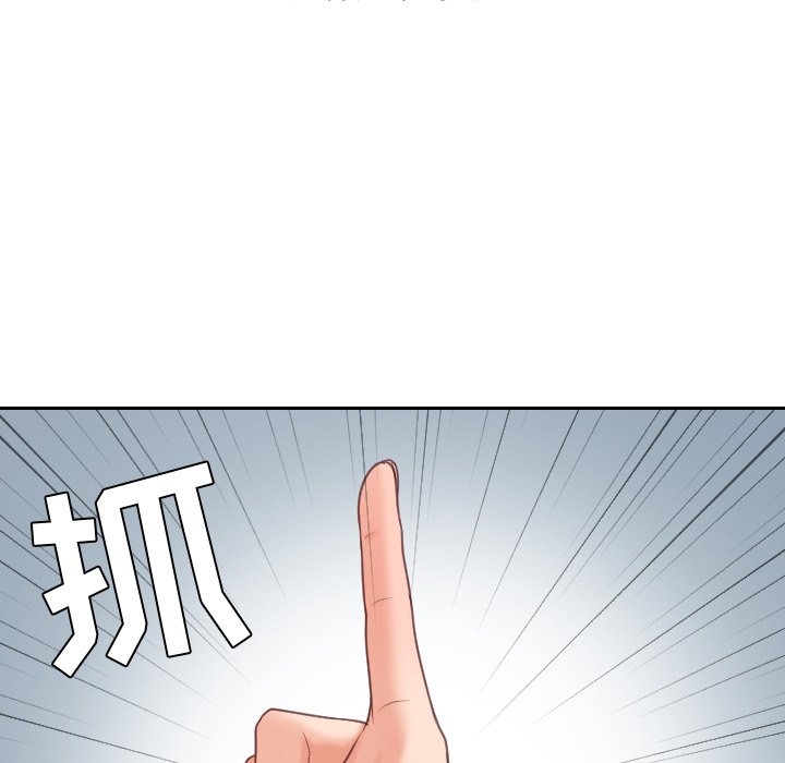 32P - 她的怪癖/奇奇怪怪的女友
