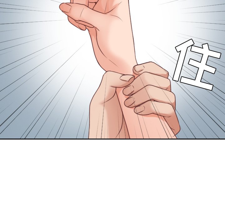 33P - 她的怪癖/奇奇怪怪的女友