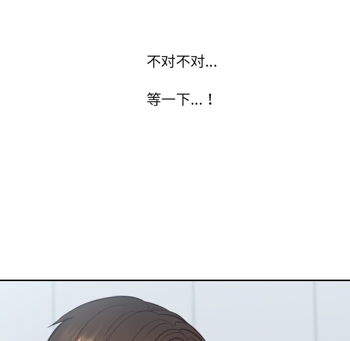 37P - 她的怪癖/奇奇怪怪的女友