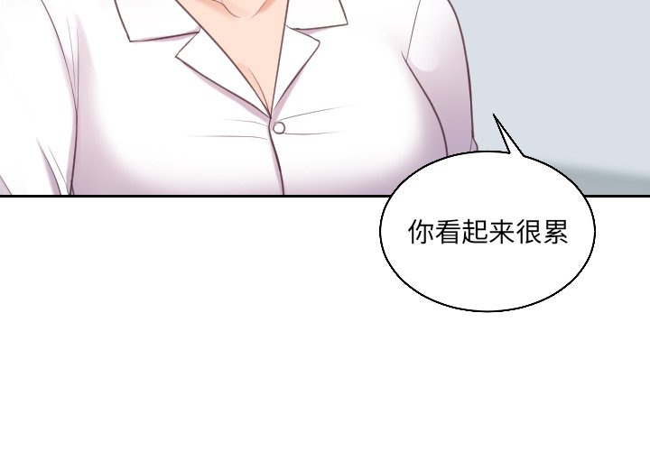 4P - 她的怪癖/奇奇怪怪的女友