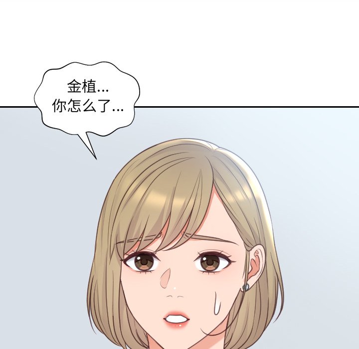 42P - 她的怪癖/奇奇怪怪的女友