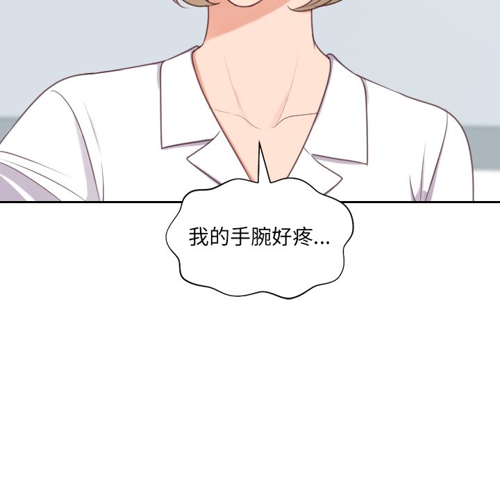 43P - 她的怪癖/奇奇怪怪的女友