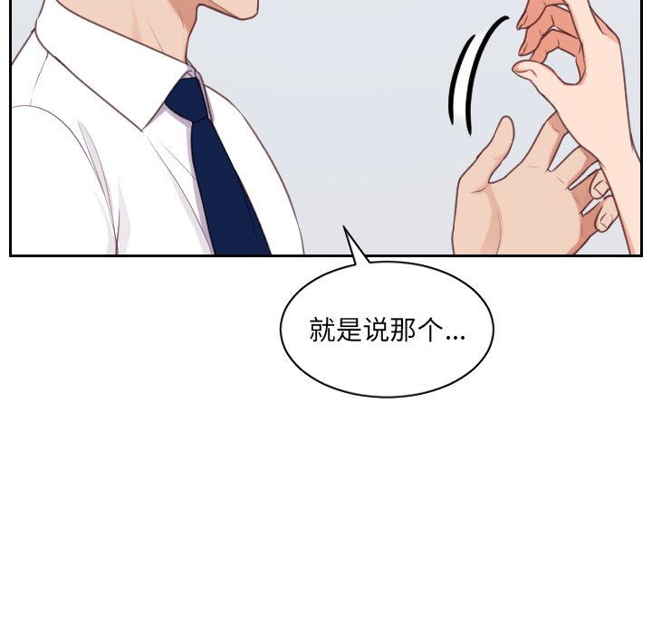 45P - 她的怪癖/奇奇怪怪的女友
