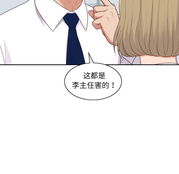 47P - 她的怪癖/奇奇怪怪的女友