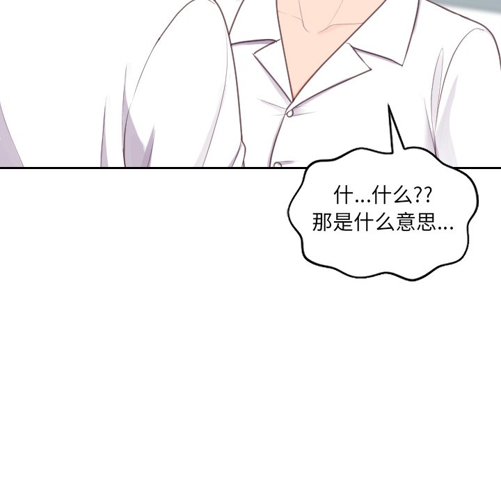 49P - 她的怪癖/奇奇怪怪的女友