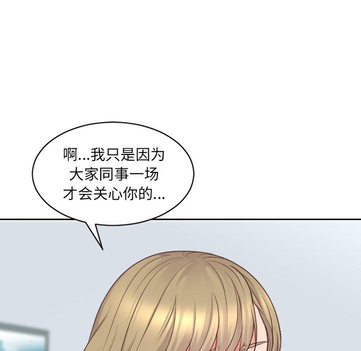 52P - 她的怪癖/奇奇怪怪的女友