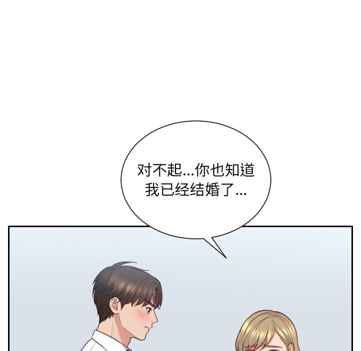 54P - 她的怪癖/奇奇怪怪的女友