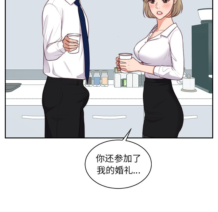 55P - 她的怪癖/奇奇怪怪的女友