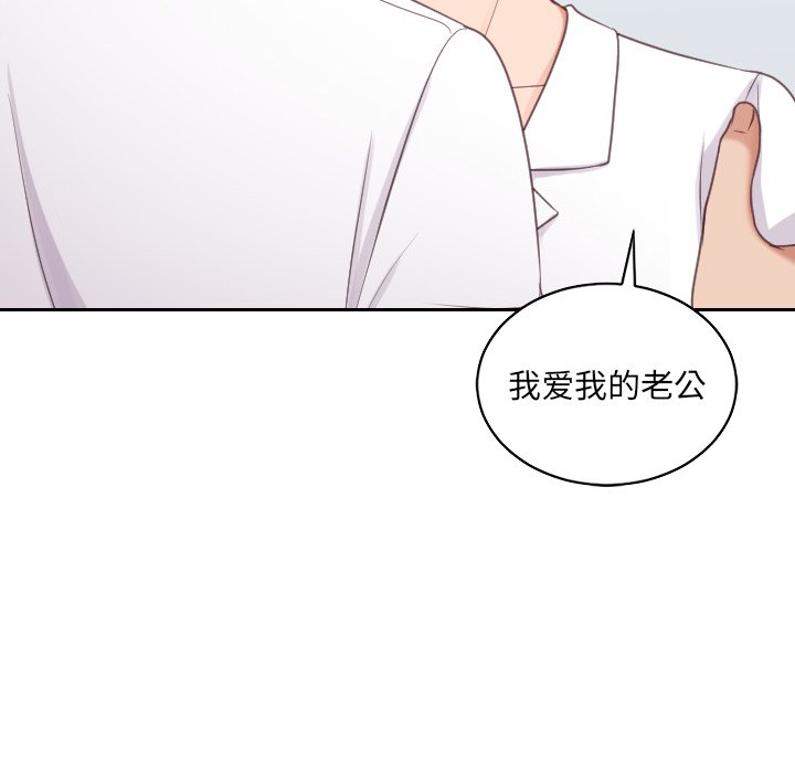62P - 她的怪癖/奇奇怪怪的女友