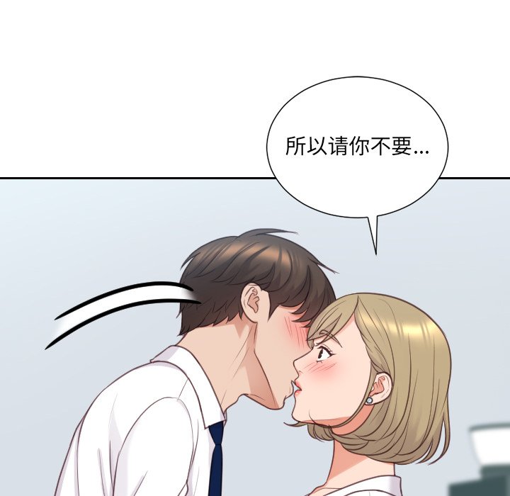 63P - 她的怪癖/奇奇怪怪的女友