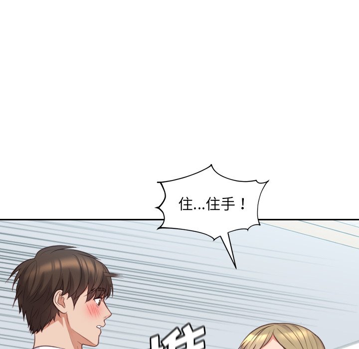 67P - 她的怪癖/奇奇怪怪的女友