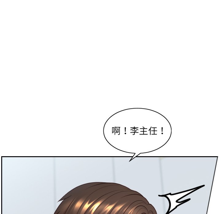 73P - 她的怪癖/奇奇怪怪的女友