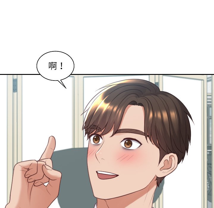 7P - 她的怪癖/奇奇怪怪的女友