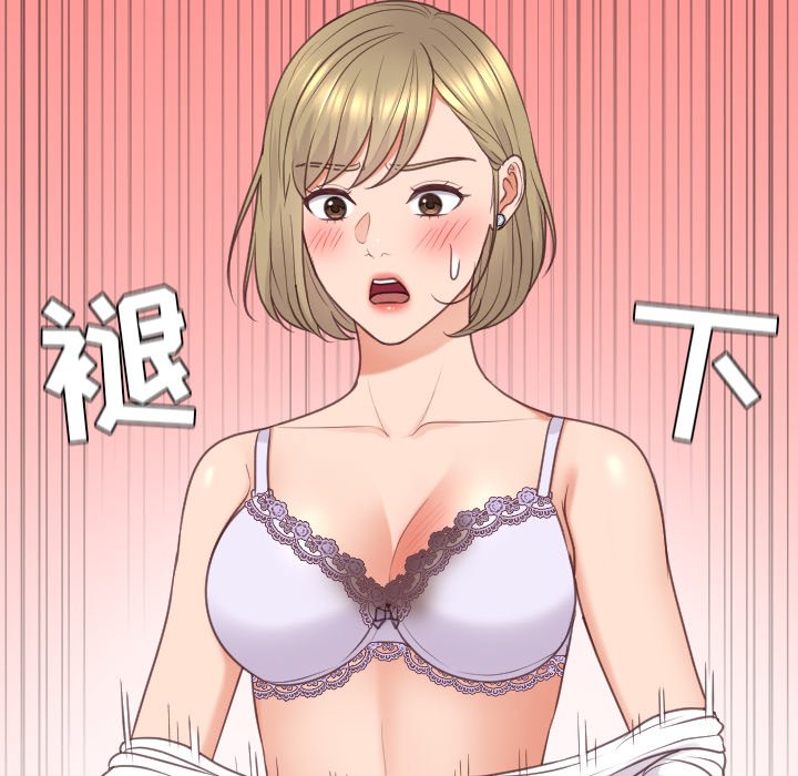 80P - 她的怪癖/奇奇怪怪的女友