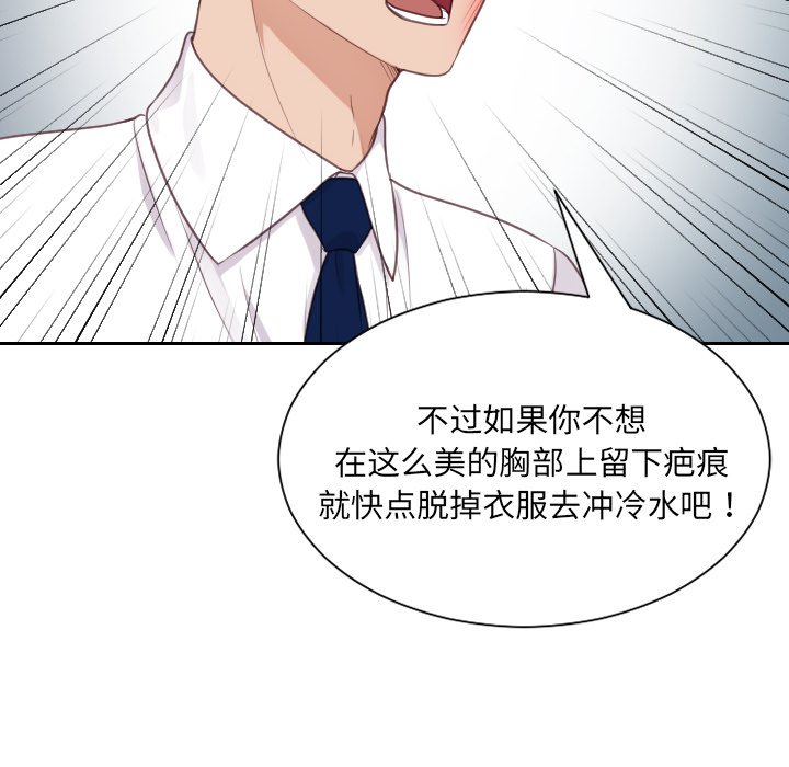 89P - 她的怪癖/奇奇怪怪的女友