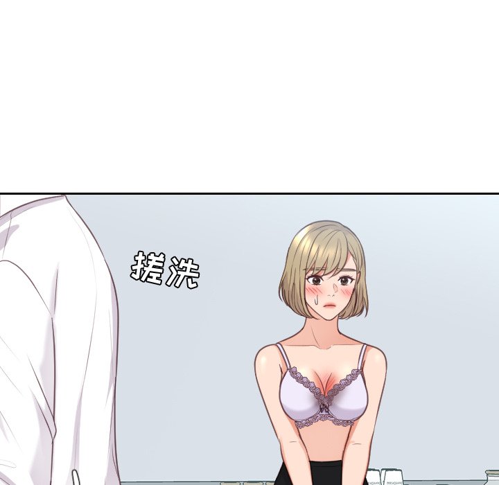 94P - 她的怪癖/奇奇怪怪的女友
