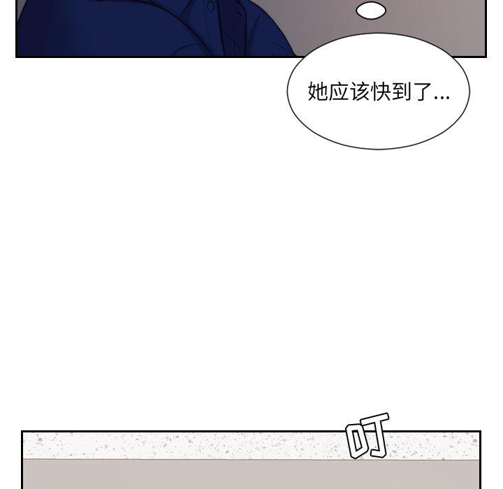 100P - 她的怪癖/奇奇怪怪的女友