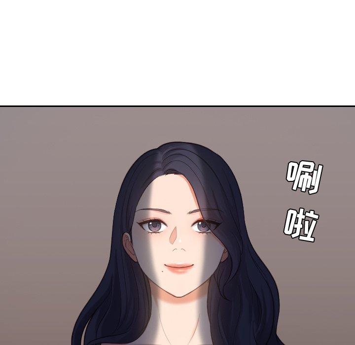 102P - 她的怪癖/奇奇怪怪的女友