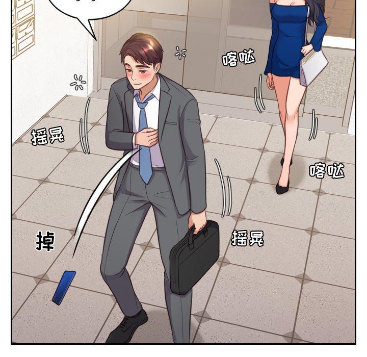 10P - 她的怪癖/奇奇怪怪的女友