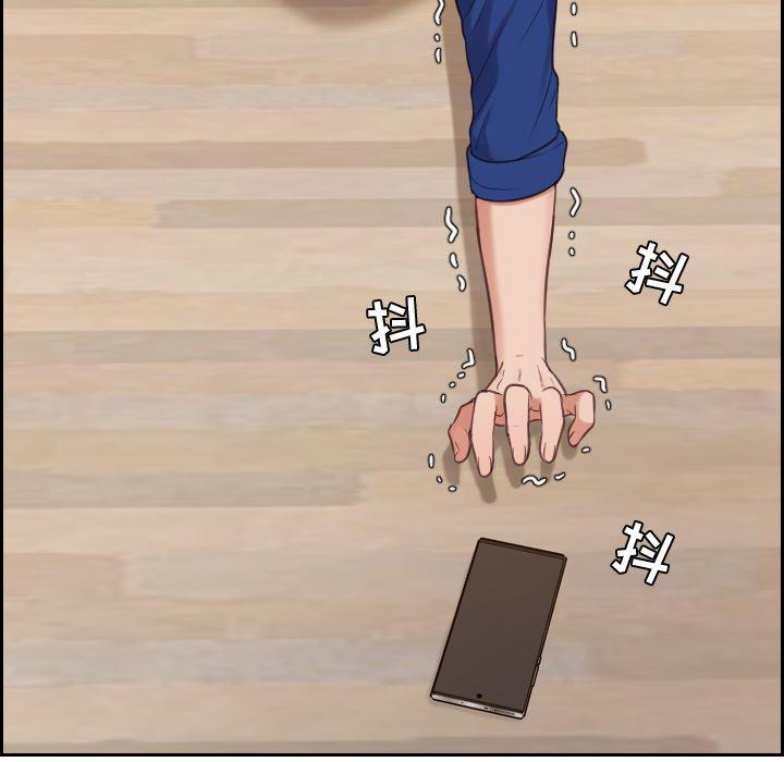 110P - 她的怪癖/奇奇怪怪的女友