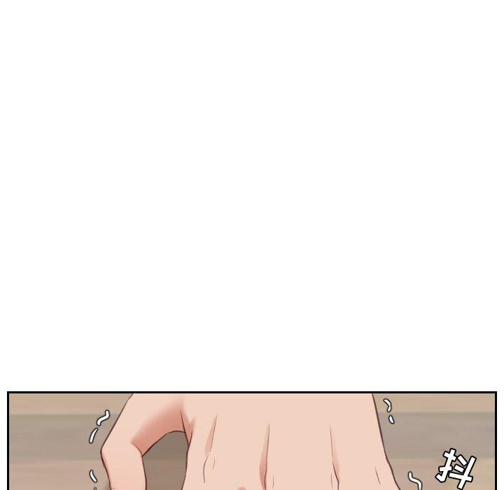 111P - 她的怪癖/奇奇怪怪的女友