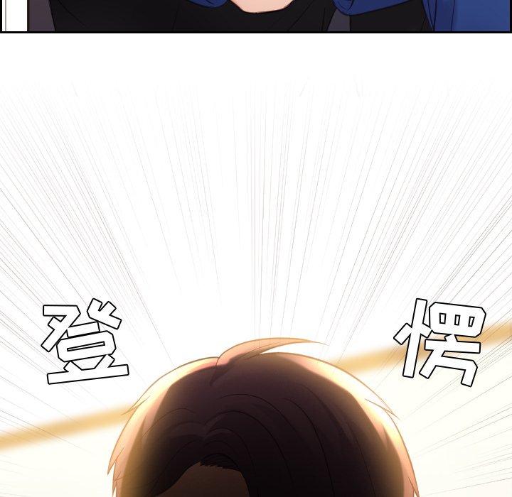 118P - 她的怪癖/奇奇怪怪的女友