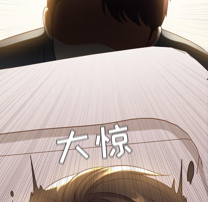 119P - 她的怪癖/奇奇怪怪的女友