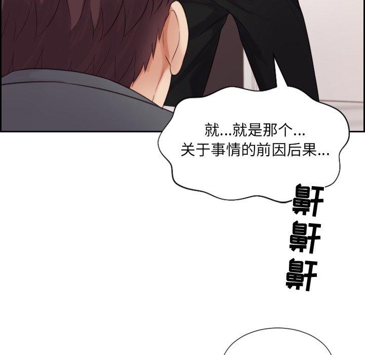 124P - 她的怪癖/奇奇怪怪的女友