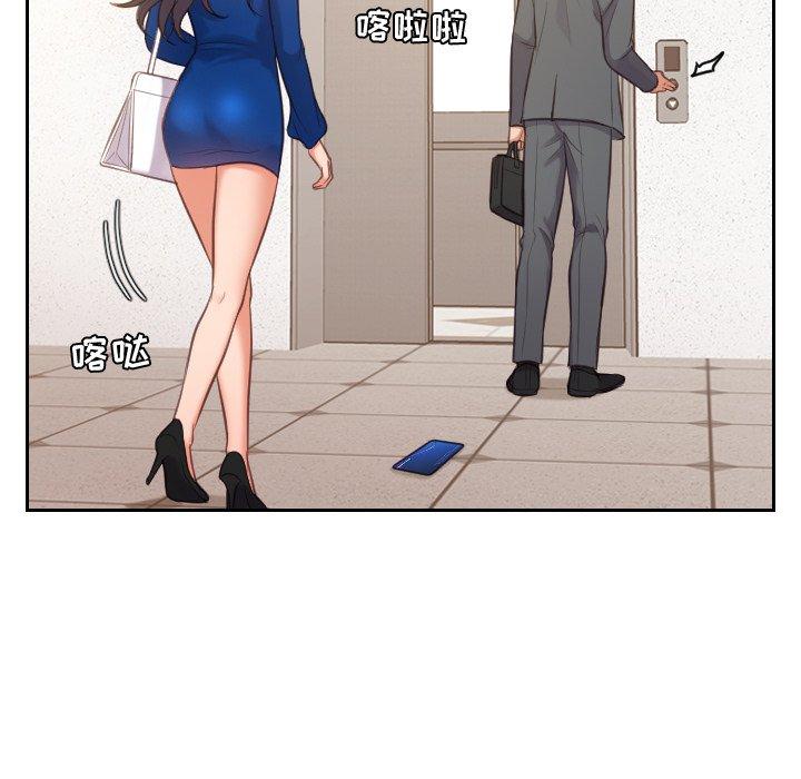 12P - 她的怪癖/奇奇怪怪的女友