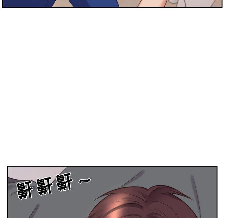 128P - 她的怪癖/奇奇怪怪的女友