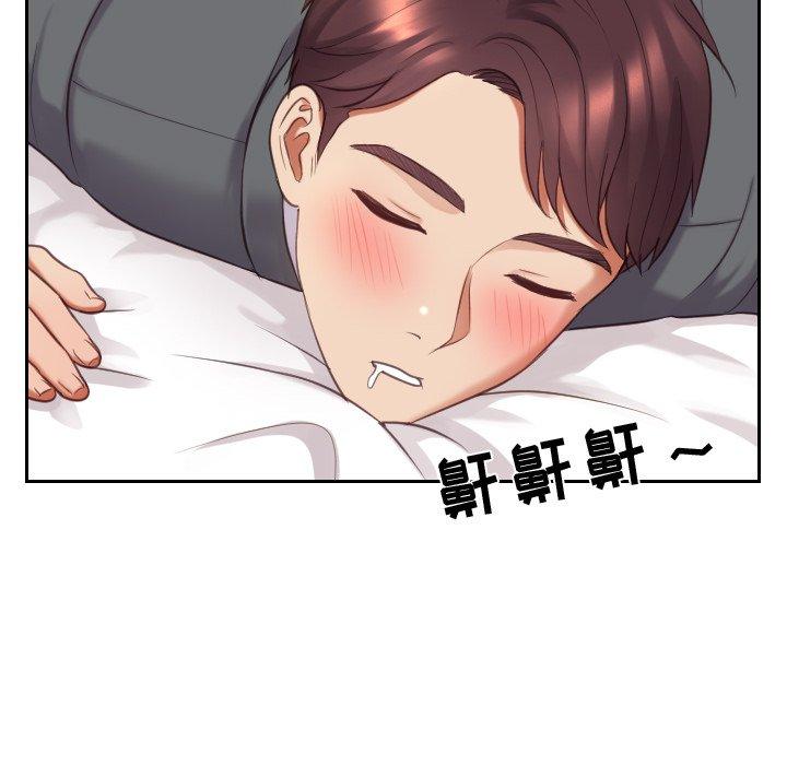129P - 她的怪癖/奇奇怪怪的女友