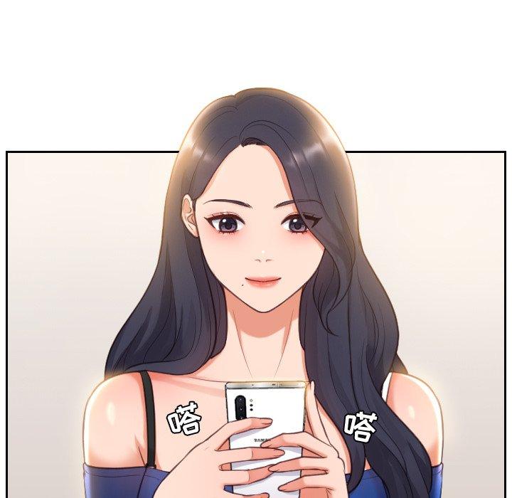 135P - 她的怪癖/奇奇怪怪的女友