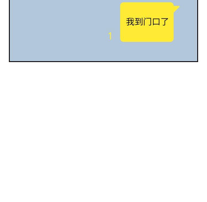 138P - 她的怪癖/奇奇怪怪的女友