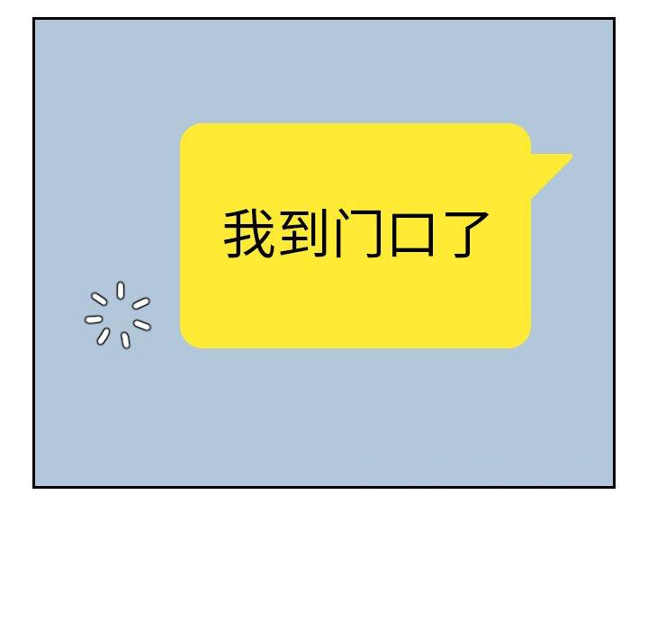 139P - 她的怪癖/奇奇怪怪的女友