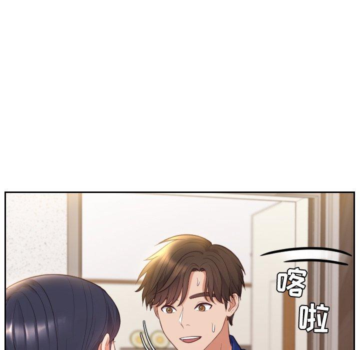 140P - 她的怪癖/奇奇怪怪的女友