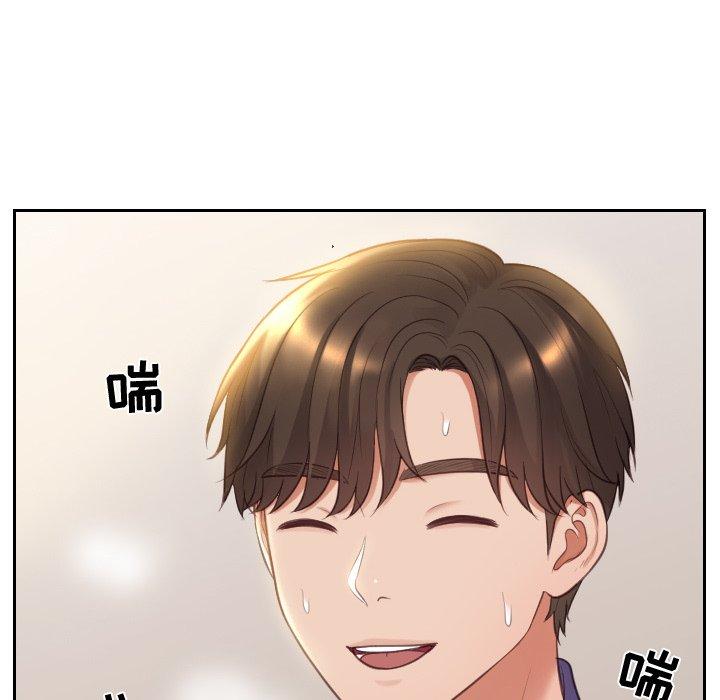 142P - 她的怪癖/奇奇怪怪的女友
