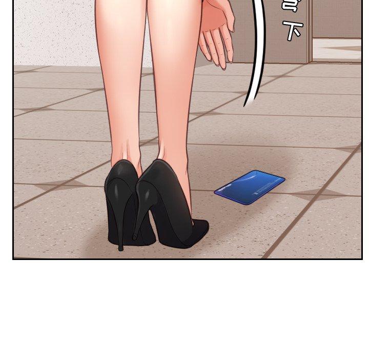 18P - 她的怪癖/奇奇怪怪的女友