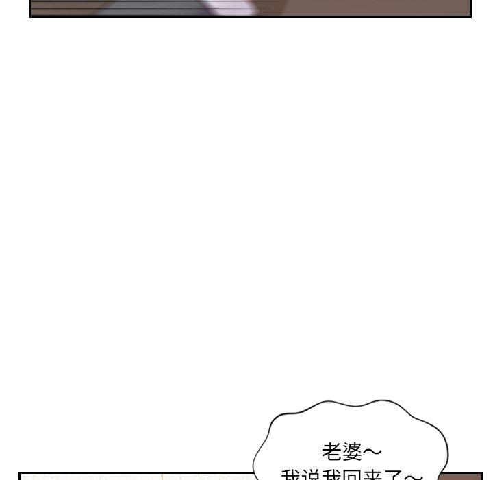 31P - 她的怪癖/奇奇怪怪的女友