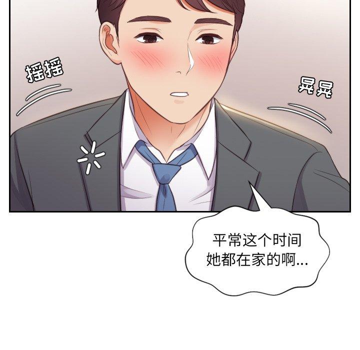 34P - 她的怪癖/奇奇怪怪的女友