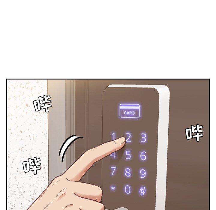 35P - 她的怪癖/奇奇怪怪的女友