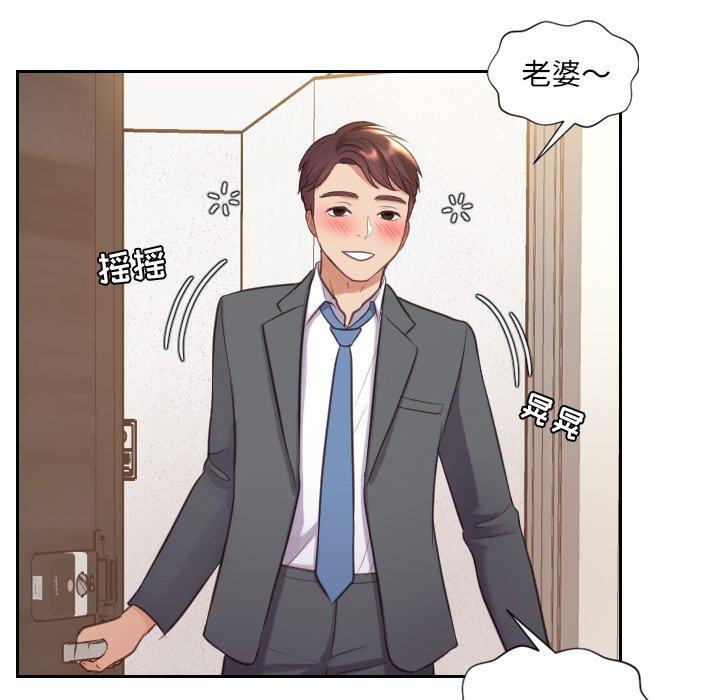 37P - 她的怪癖/奇奇怪怪的女友