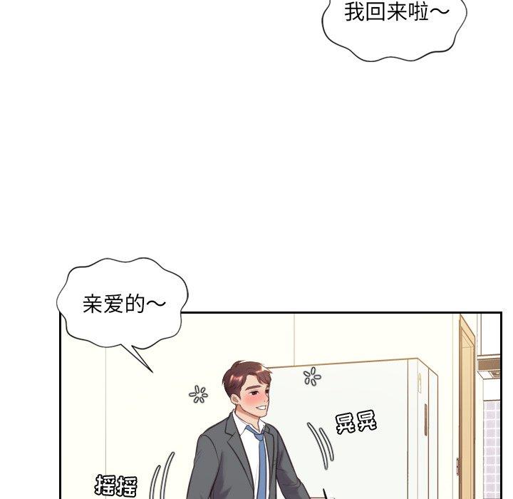 38P - 她的怪癖/奇奇怪怪的女友