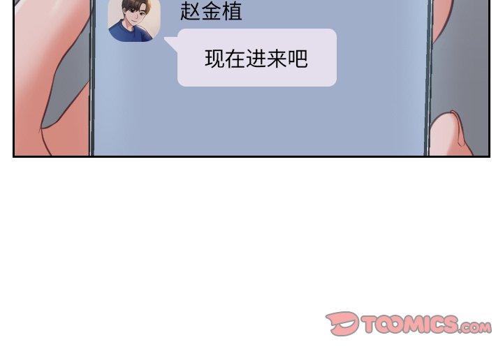 3P - 她的怪癖/奇奇怪怪的女友
