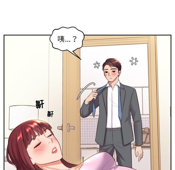40P - 她的怪癖/奇奇怪怪的女友