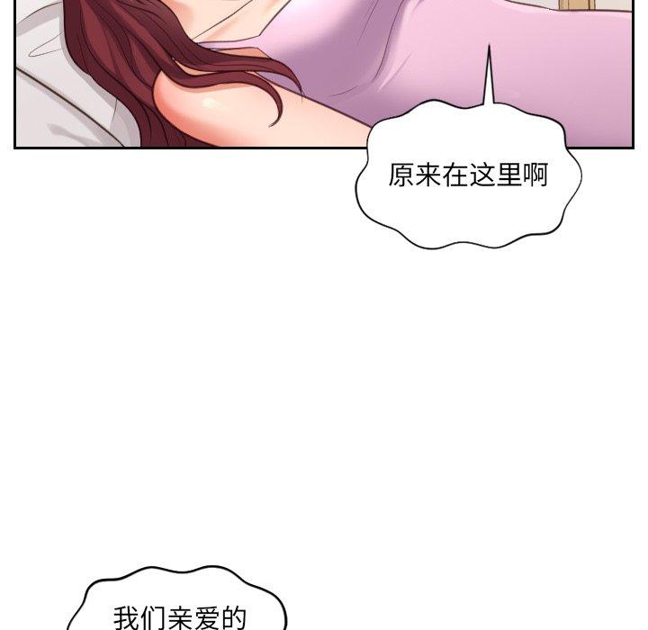 41P - 她的怪癖/奇奇怪怪的女友